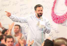 ای، همسر سلطان دین