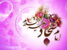 ببینید گیسوی پر تاب ما را