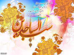 دوباره وحی دوباره نگاه پیغمبر