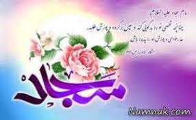 پرمیزنم توآسمون