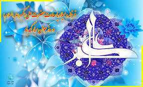 ای که از هرنفست نغمه هو میریزد