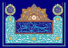 پیچیده بوی عنبر توی مدینه از سر