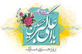 دیوونت به ولله هستم تا همیشه