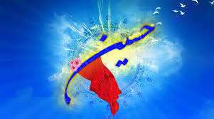 در هوای کوی تو بی قرارم یا حسین