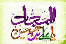 عالم در پناه تو