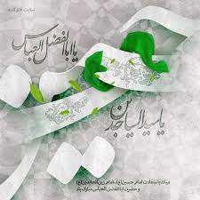 خدا برای ما چه حسینی آفرید