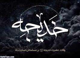 این دل زارم...