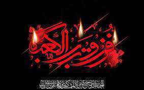 دوباره ذکر علی شور و حال مستانه