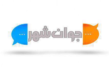 مناظره میلاد دخانچی و جواد موگویی در رادیو جوان | بخش دوم