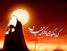 بهترین بنده ی خدا زینب | حاج سید مجید بنی فاطمه