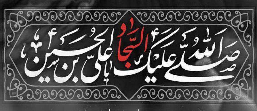 خاک پای زائراتم.. | سید مجید بنی فاطمه | شب دهم محرم 99