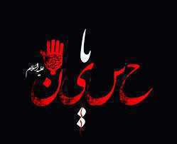 اباعبداللّه کجای دنیا واسم امنه جز حرم | جواد مقدم | شب سیزدهم محرم