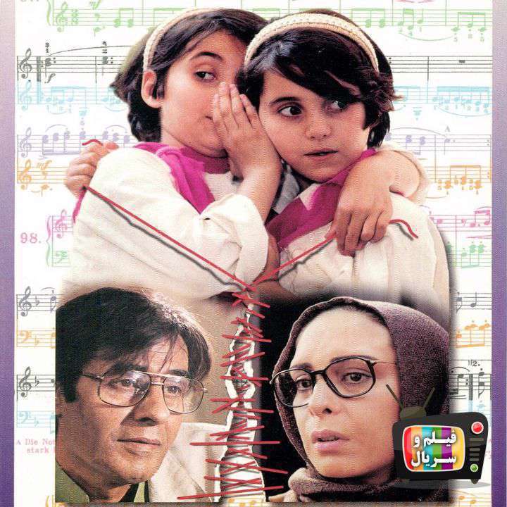 آهنگ مادر من خسرو شکیبایی