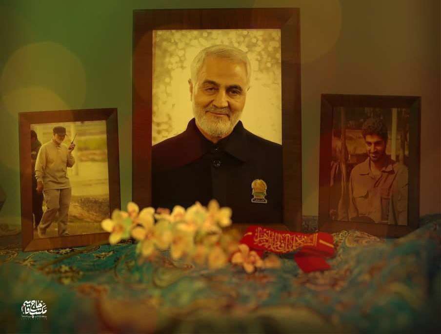 سرود سپاه حاج قاسم از مجموعه مرد میدان