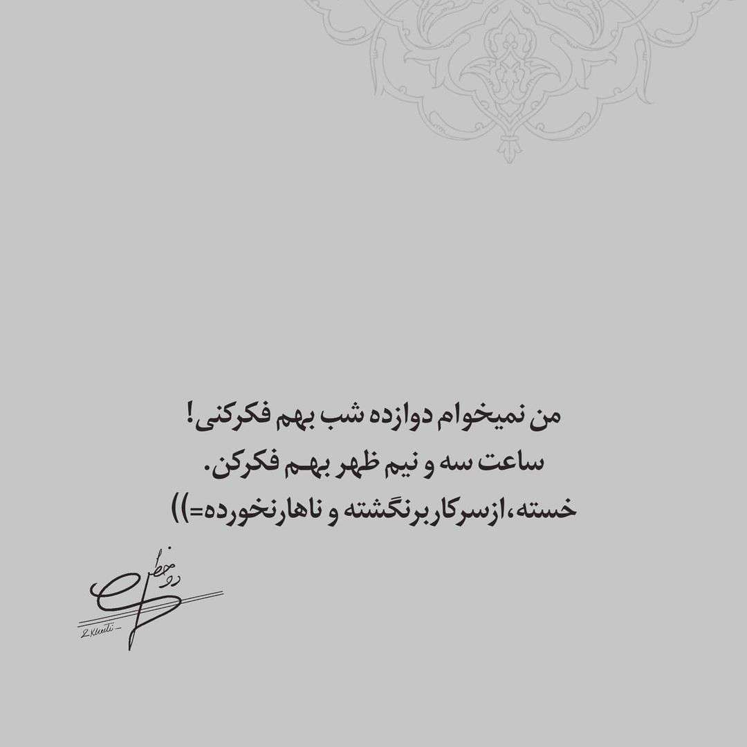 آهنگ قلب سفید حجت اشرف زاده ویژه شب یلدا و روز پرستار