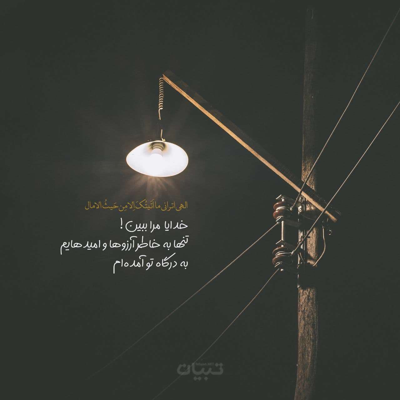 شب آرزوها همین آرزومه؛ مداجی استدیویی حسین طاهری