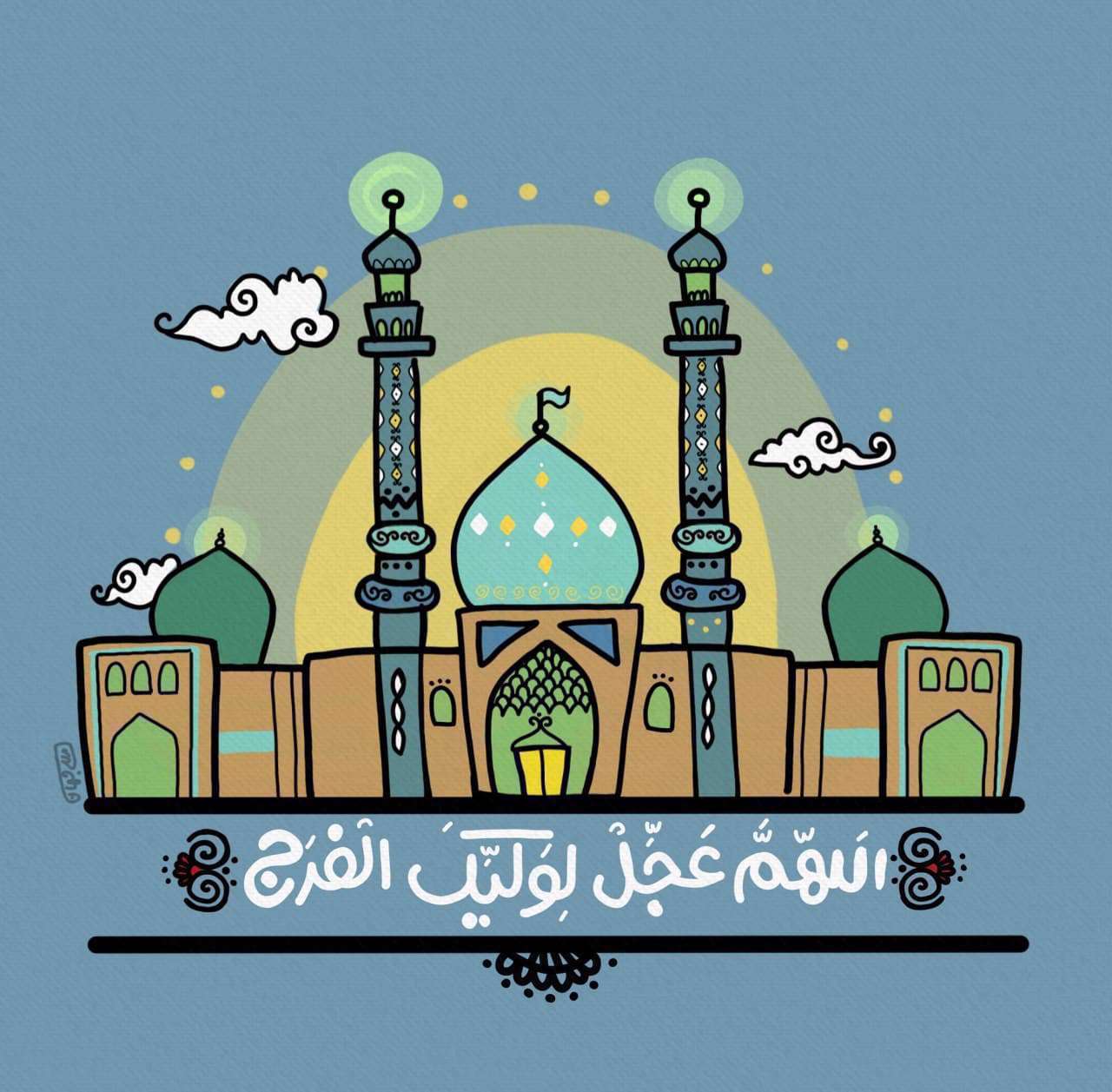 سرود خورشید درباره امام زمان؛ گروه سرود وصال