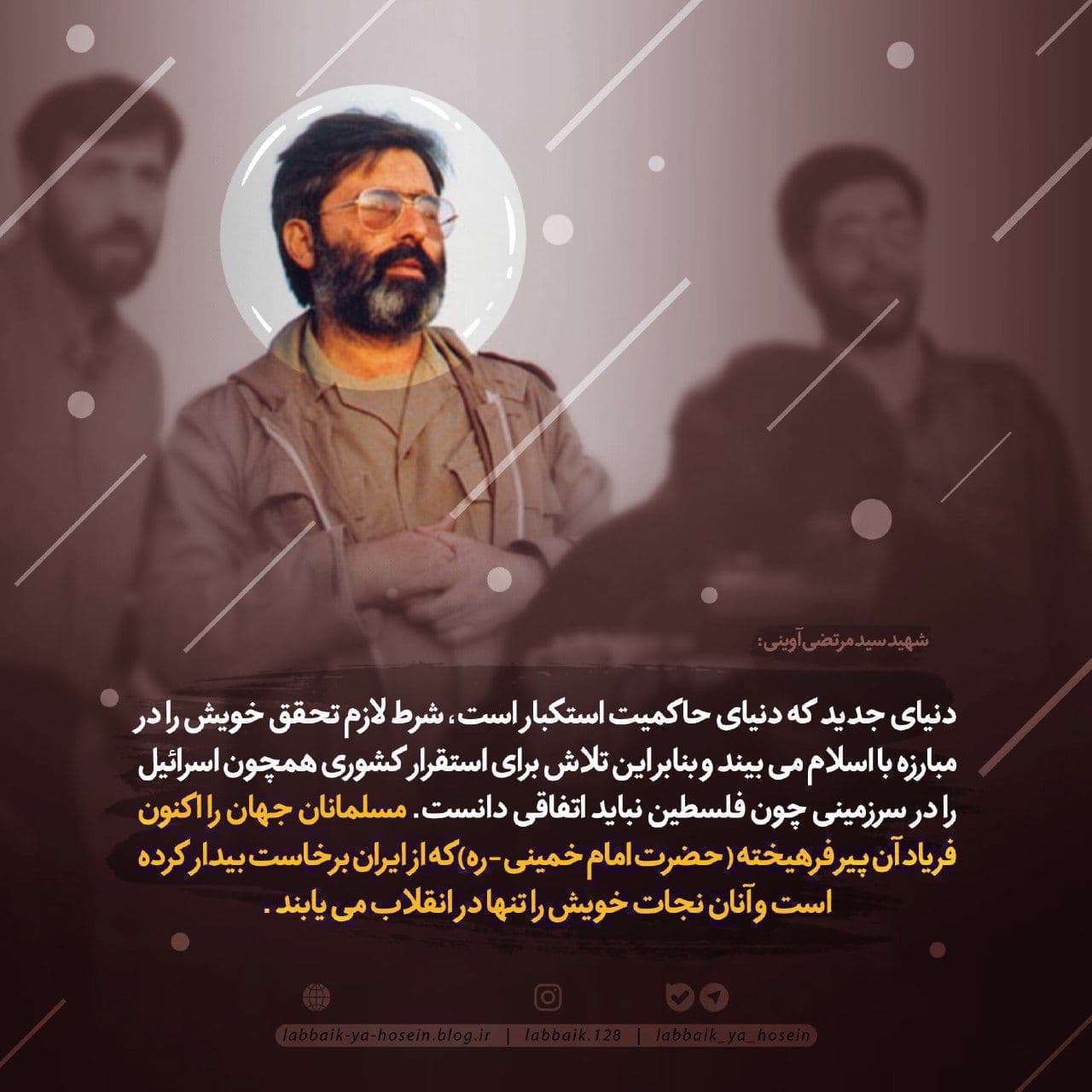 آهنگ فلسطین [قدس] محسن چاوشی