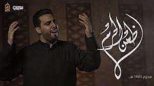 دلينی بابک؛ دانلود نوحه استدیویی عربی محمود اسیری