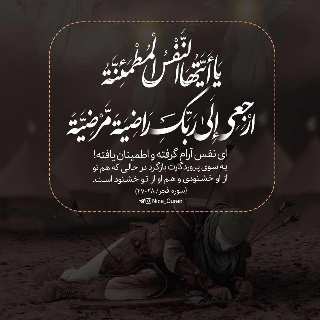 دانلود مداحی ترکی علی علی جانم نوای سلیم موذن زاده