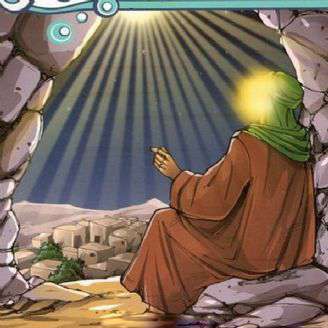 دانلود ترانه کودکانه «صبح امید» درباره حضرت محمد(ص)