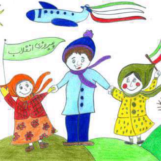 دانلود ترانه کودکانه «ای مجاهد ای مظهر شرف»