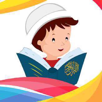 دانلود ترانه کودکانه «من کتاب قرآنم»