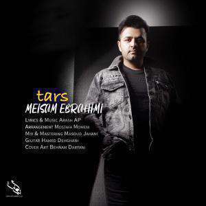 آهنگ ترس میثم ابراهیمی