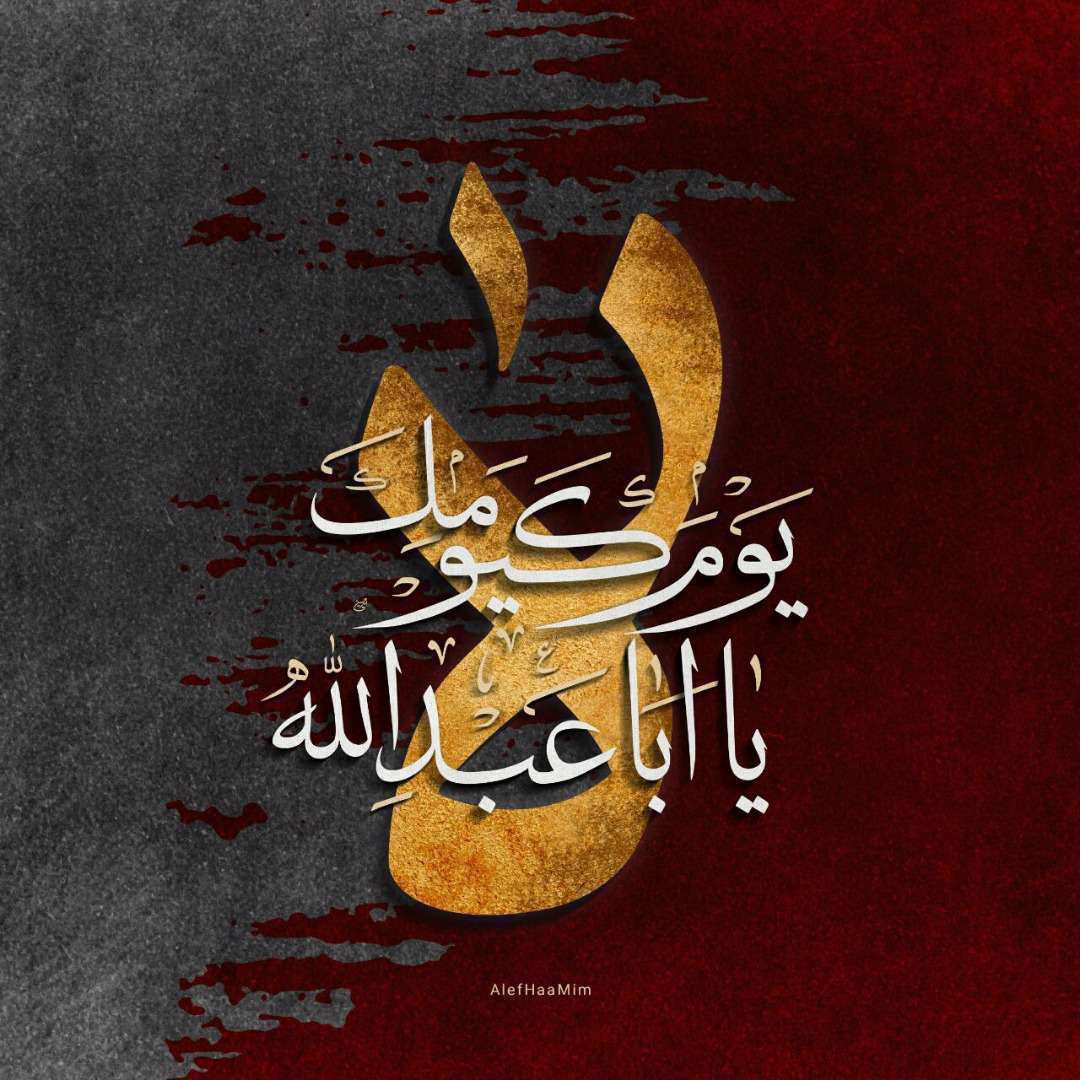 دانلود مداحی ترکی «یارالی ننه» حسین عینی فرد