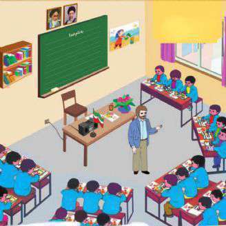 دانلود ترانه کودکانه «مدرسه» به زبان کردی