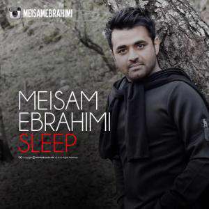 آهنگ خواب میثم ابراهیمی