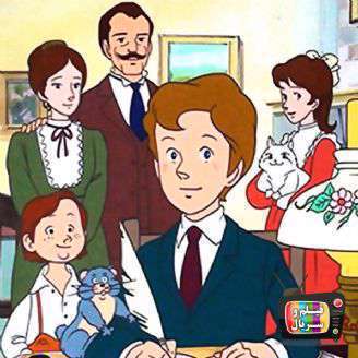 دانلود تیتراژ کارتون «مدرسه والت»