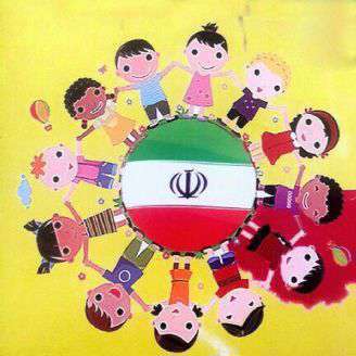 دانلود ترانه کودکانه «بچه های ایران زمین»