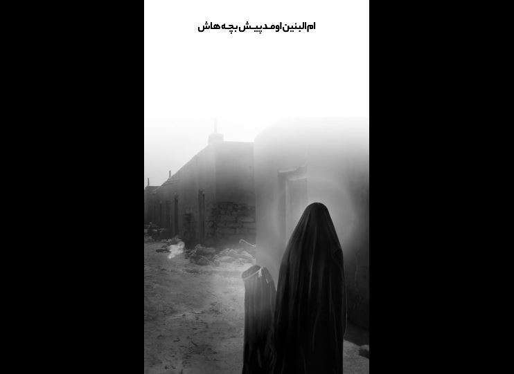 بدون حسین بر نگرد