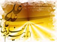 ما کجا و کرامت خورشید