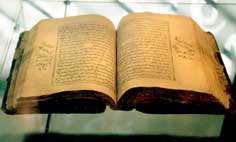 حشر و تكوير و فجر