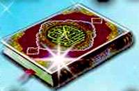 مائده و تكوير