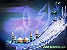 عطشان مدینه 