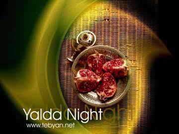 تصاوير ويژه شب يلدا