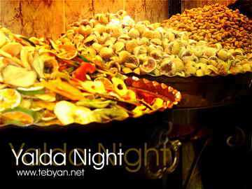 تصاوير ويژه شب يلدا