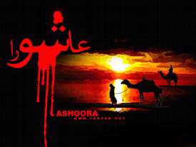 آب ، آه ، شرم ساری