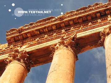 تصاويري زيبا و ديدني از کشور لبنان