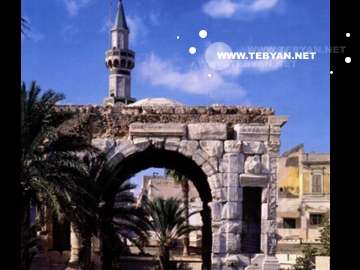 تصاويري زيبا و ديدني از کشور ليبي