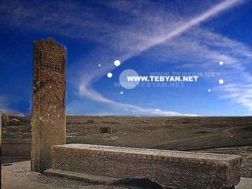 آرامگاه امير اويس