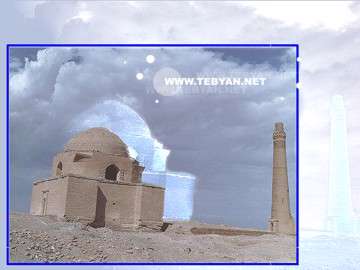 آرامگاه ارسلان جاذب