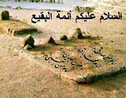 قطعه ای از بهشت - قسمت اول