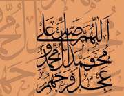 دوستدار خداوند 