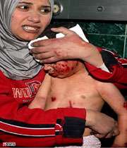 أرض الدماء و الدموع