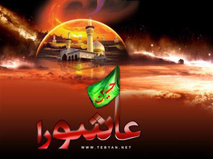 سینه زن حسینم 