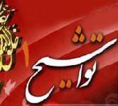 تواشیح رمضان المبارک